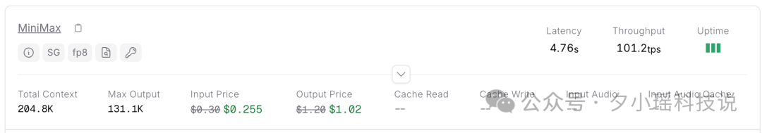 MiniMax M2 太猛了，推出9.9元编程套餐，又打中开发者心趴！