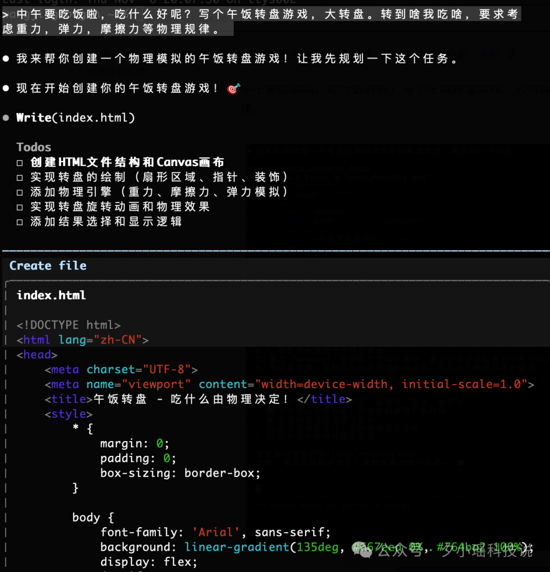 MiniMax M2 太猛了，推出9.9元编程套餐，又打中开发者心趴！