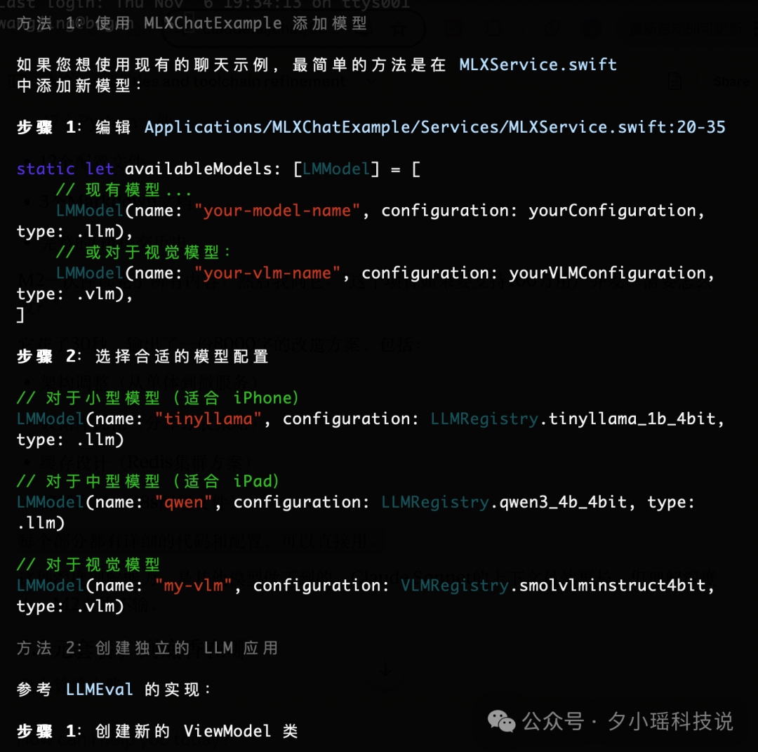 MiniMax M2 太猛了，推出9.9元编程套餐，又打中开发者心趴！