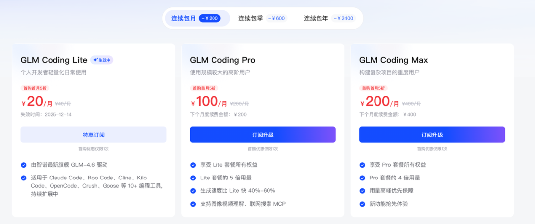 分享我的 AI 独立开发技术栈(2025 终极版)