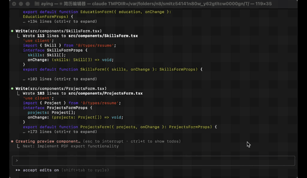 分享我的 AI 独立开发技术栈(2025 终极版)