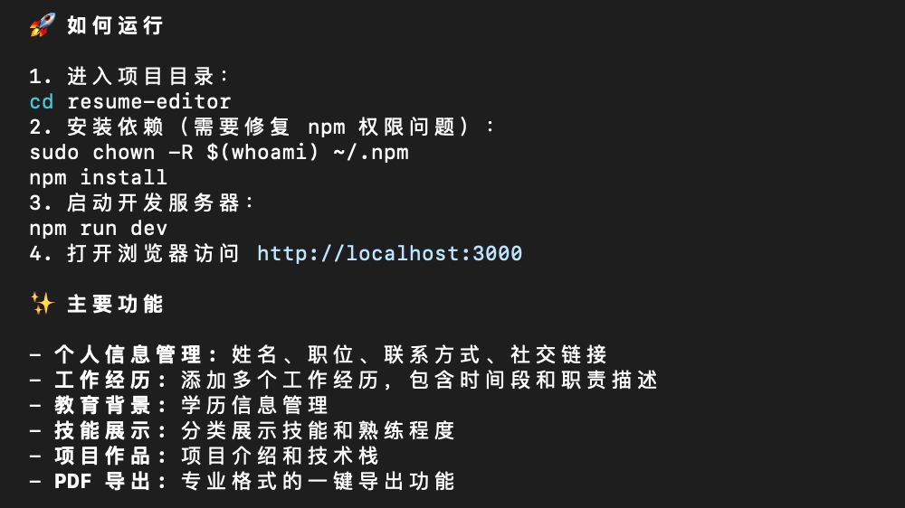 分享我的 AI 独立开发技术栈(2025 终极版)