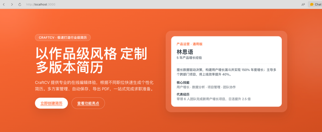 分享我的 AI 独立开发技术栈(2025 终极版)