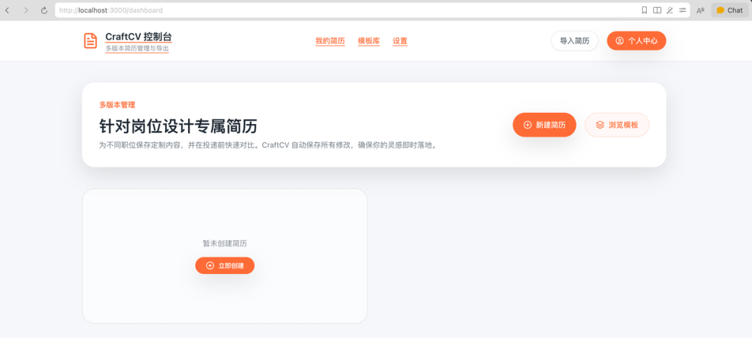 分享我的 AI 独立开发技术栈(2025 终极版)