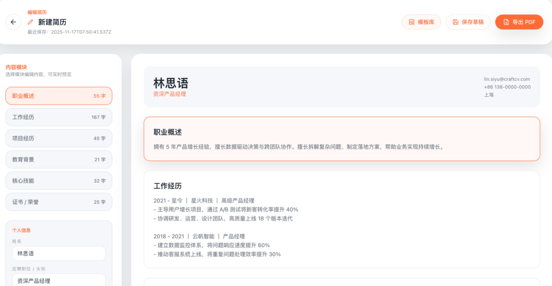 分享我的 AI 独立开发技术栈(2025 终极版)