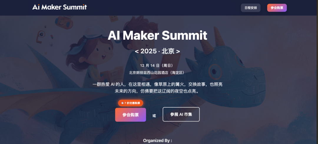 分享我的 AI 独立开发技术栈(2025 终极版)