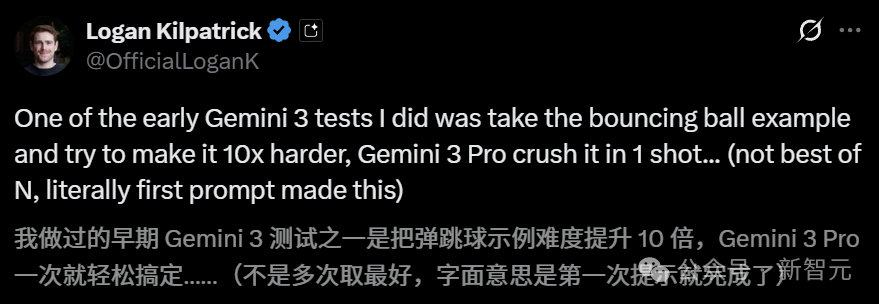 谷歌Gemini 3夜袭全球,暴击GPT-5.1!奥特曼罕见祝贺