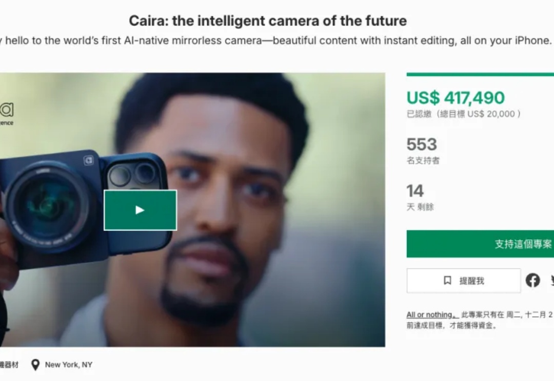 海内外资本都愿意投钱，卷疯了的生图模型，渗透硬件市场？