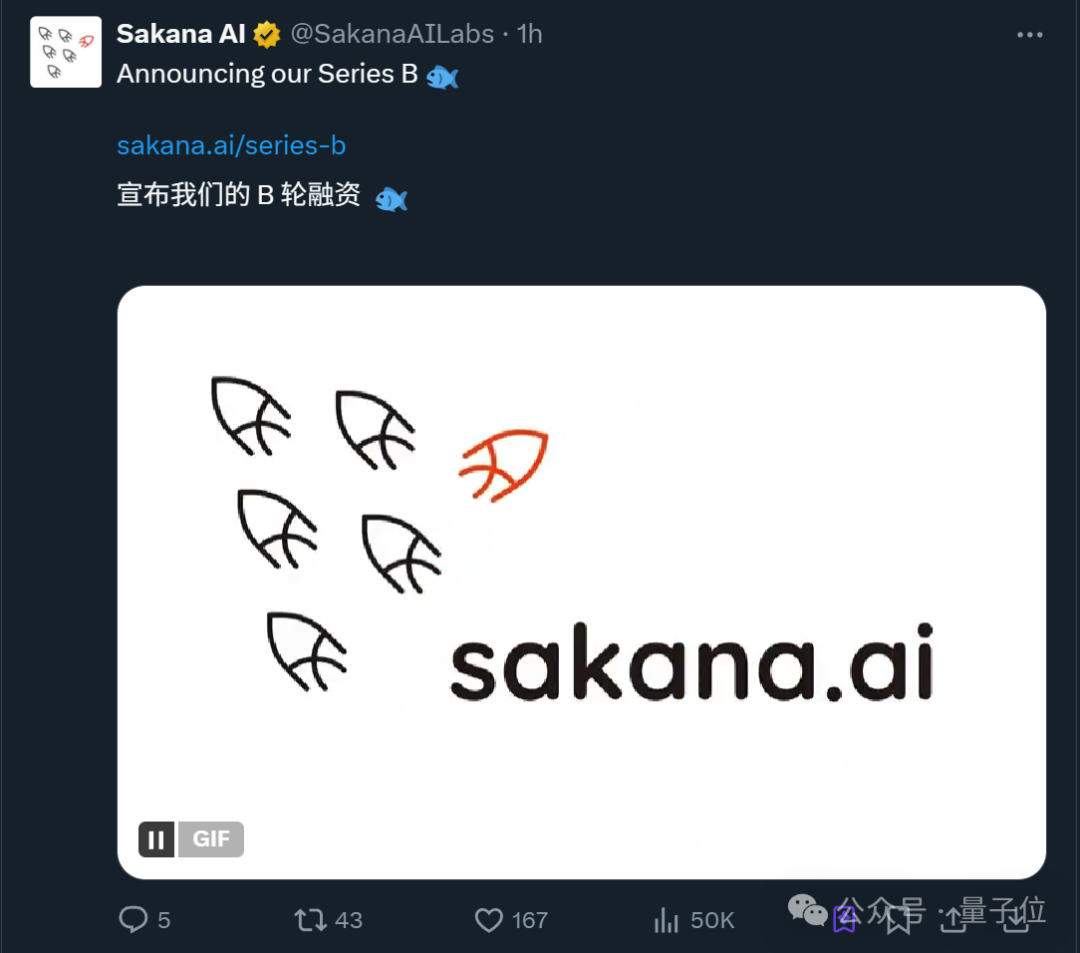 “日本版OpenAI”创下估值新高!Transformer八子之一创办,老黄也投了