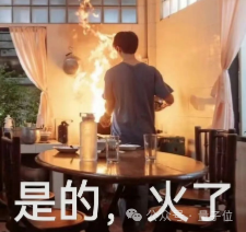 “日本版OpenAI”创下估值新高!Transformer八子之一创办,老黄也投了