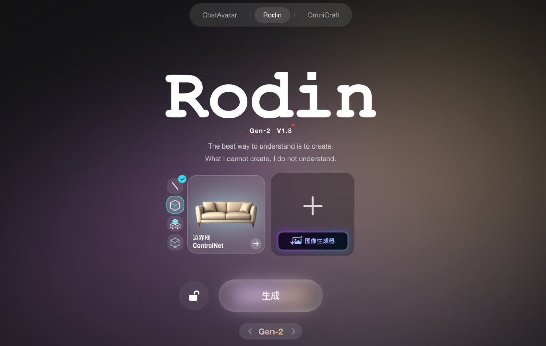 95 后团队做 3D 大模型，拿下头部游戏重磅合作，正在定义 3D 生成的新规则