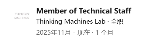 刚刚，PyTorch之父光速入职TML！离职Meta刚过一天，投身500亿估值独角兽