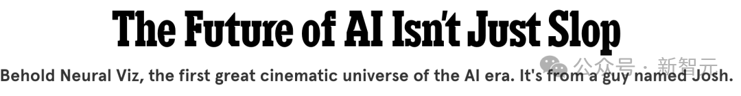 震惊电影圈！好莱坞混了10年没出头，他把AI「烂片」做成23万粉爆款