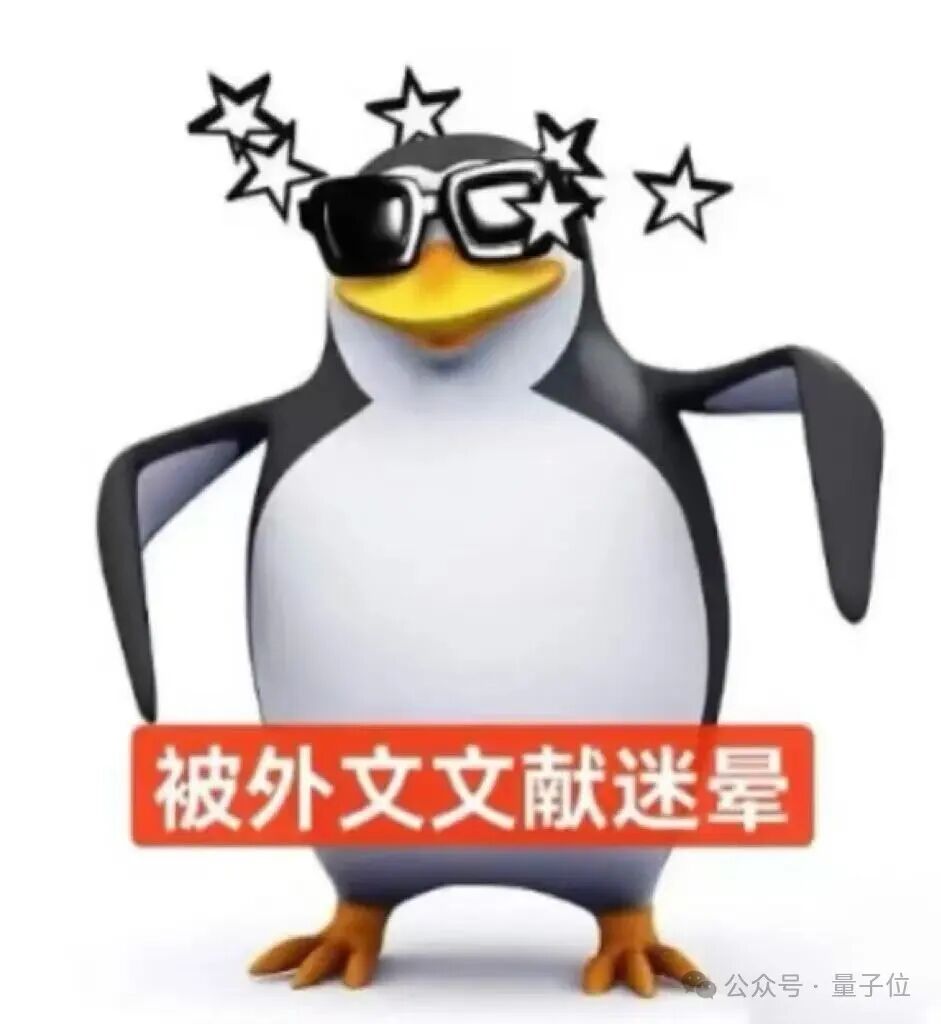 文献、报告、合同翻译的老大难被国产工具治了?三大翻译神器横评后,这家稳得离谱