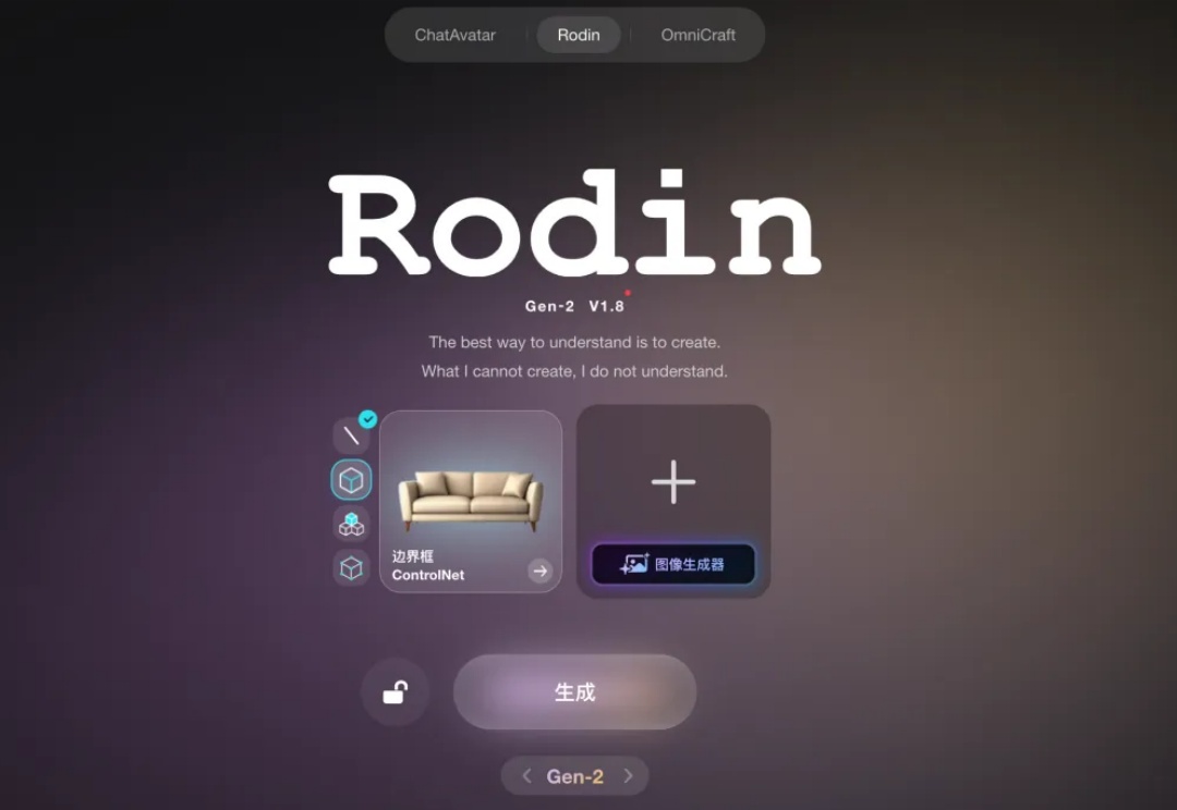 95 后团队做 3D 大模型，拿下头部游戏重磅合作，正在定义 3D 生成的新规则