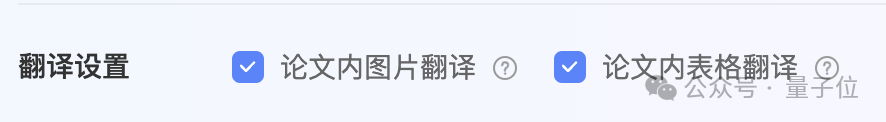 文献、报告、合同翻译的老大难被国产工具治了?三大翻译神器横评后,这家稳得离谱