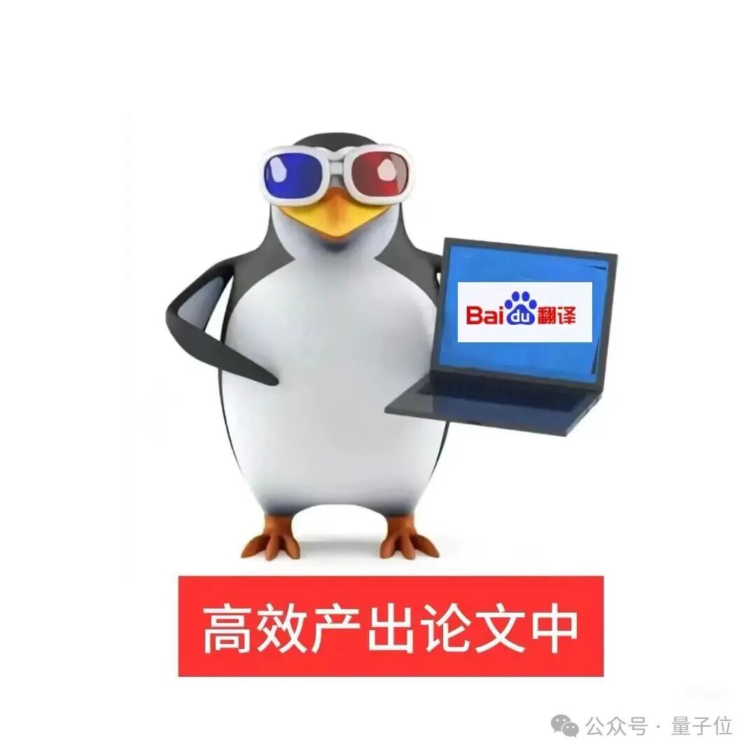 文献、报告、合同翻译的老大难被国产工具治了?三大翻译神器横评后,这家稳得离谱