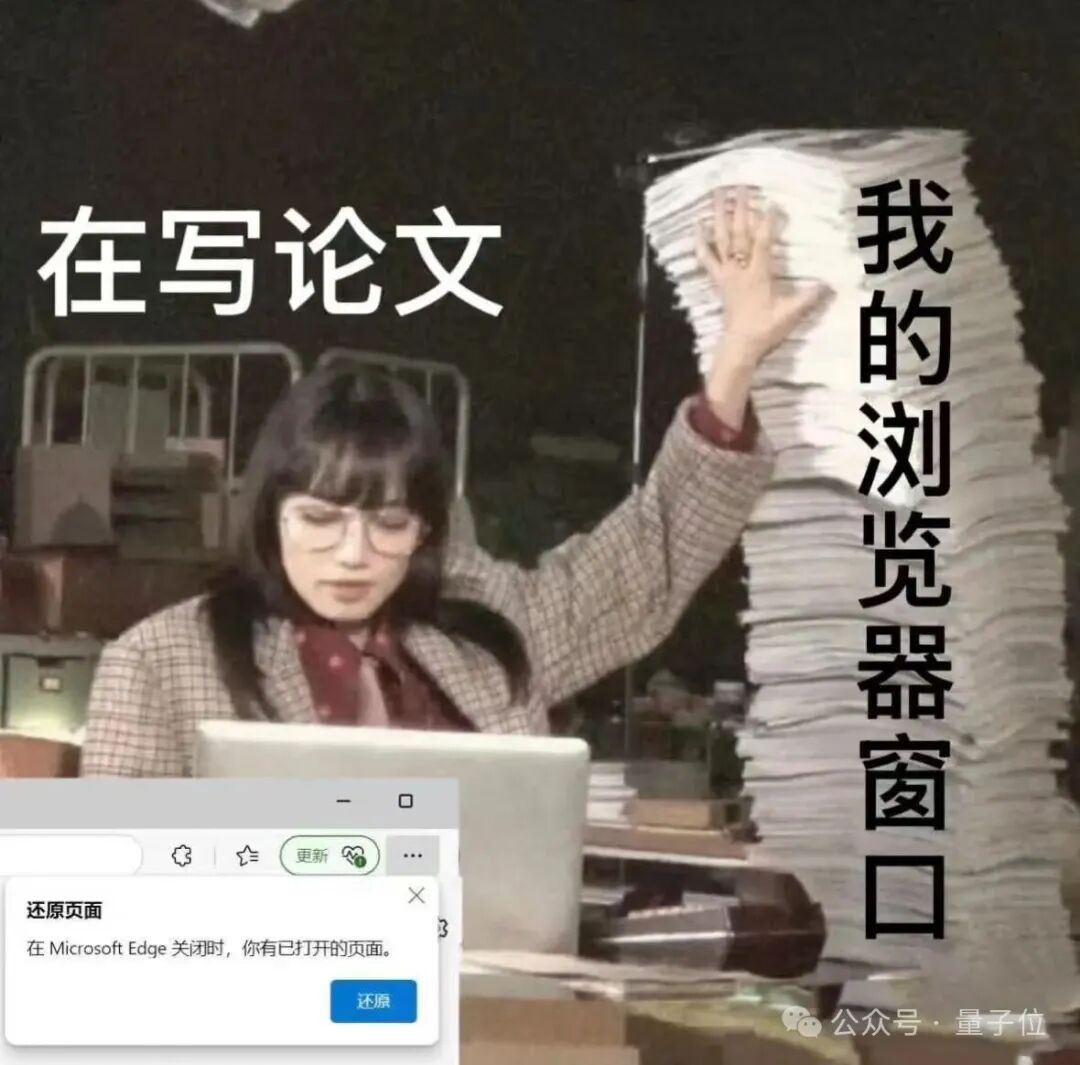 文献、报告、合同翻译的老大难被国产工具治了?三大翻译神器横评后,这家稳得离谱