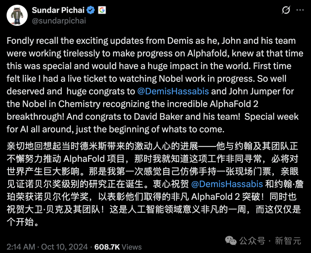 烧掉700亿!他为谷歌赢得诺奖,却将ChatGPT拱手让人