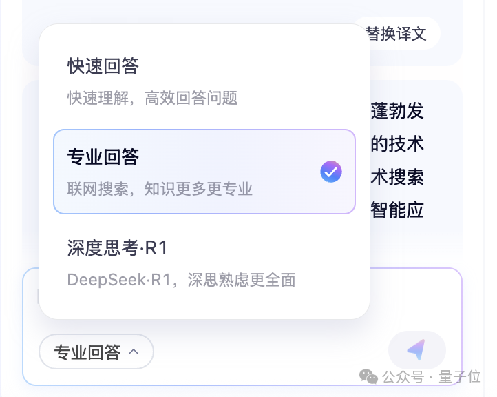 文献、报告、合同翻译的老大难被国产工具治了?三大翻译神器横评后,这家稳得离谱