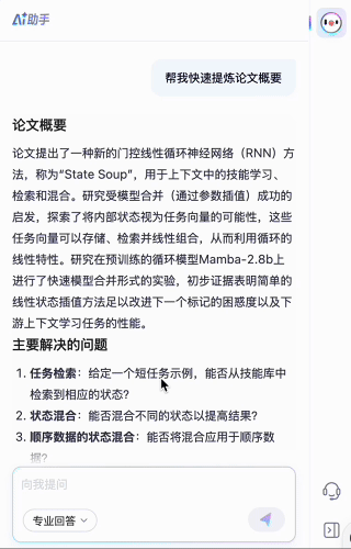 文献、报告、合同翻译的老大难被国产工具治了?三大翻译神器横评后,这家稳得离谱