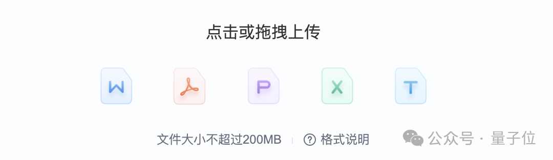 文献、报告、合同翻译的老大难被国产工具治了?三大翻译神器横评后,这家稳得离谱