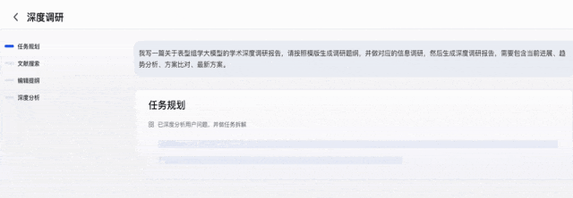 叮～您有一个新的科研AI搭子上线！