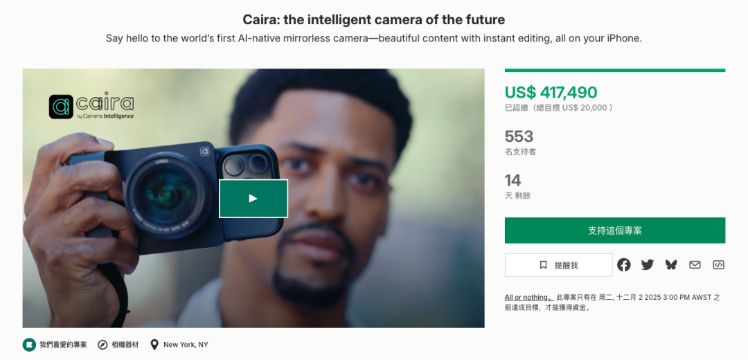 海内外资本都愿意投钱，卷疯了的生图模型，渗透硬件市场？