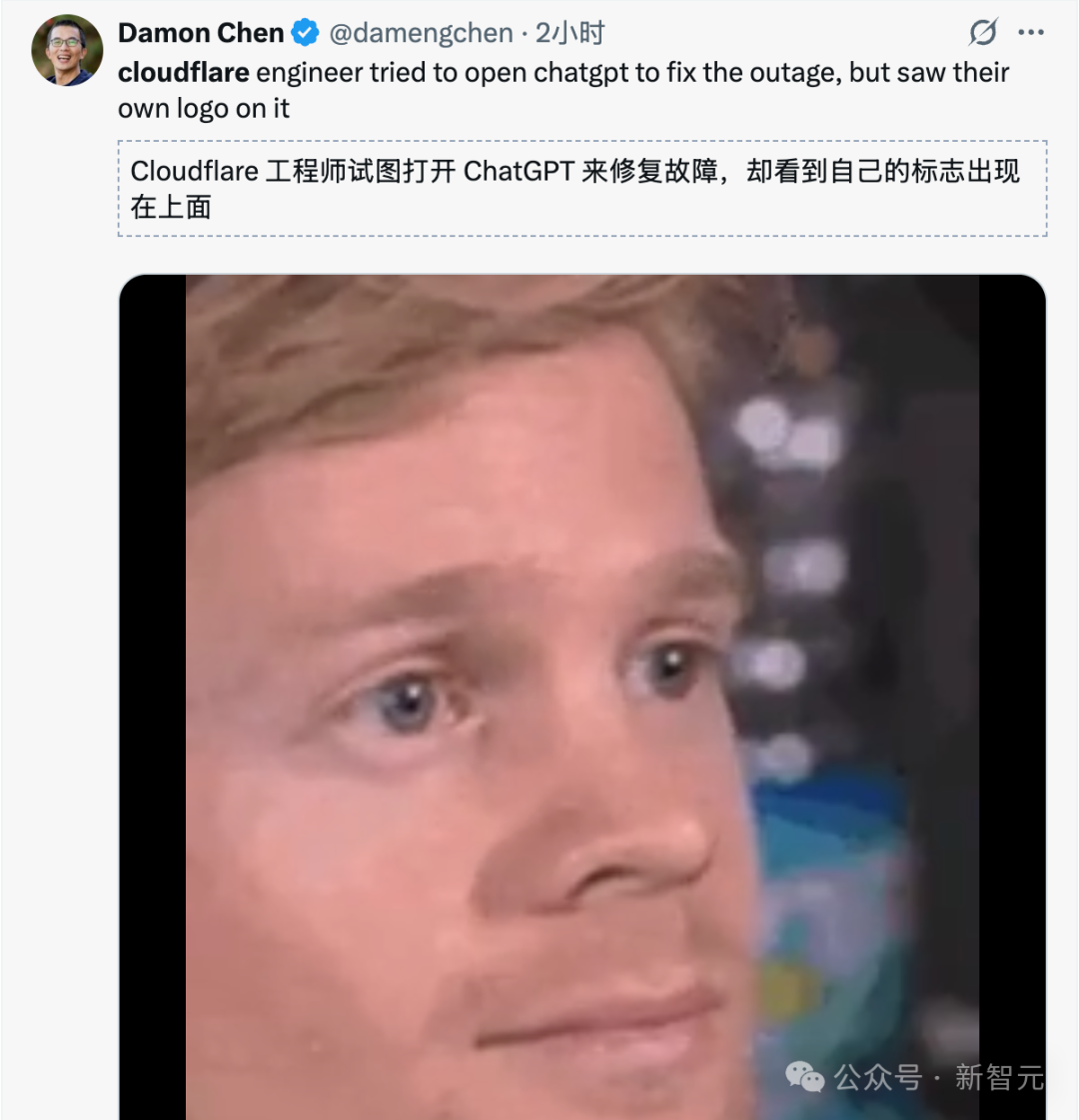 AI杀死了AI!Cloudflare全球崩盘惨案,元凶已被原地解雇