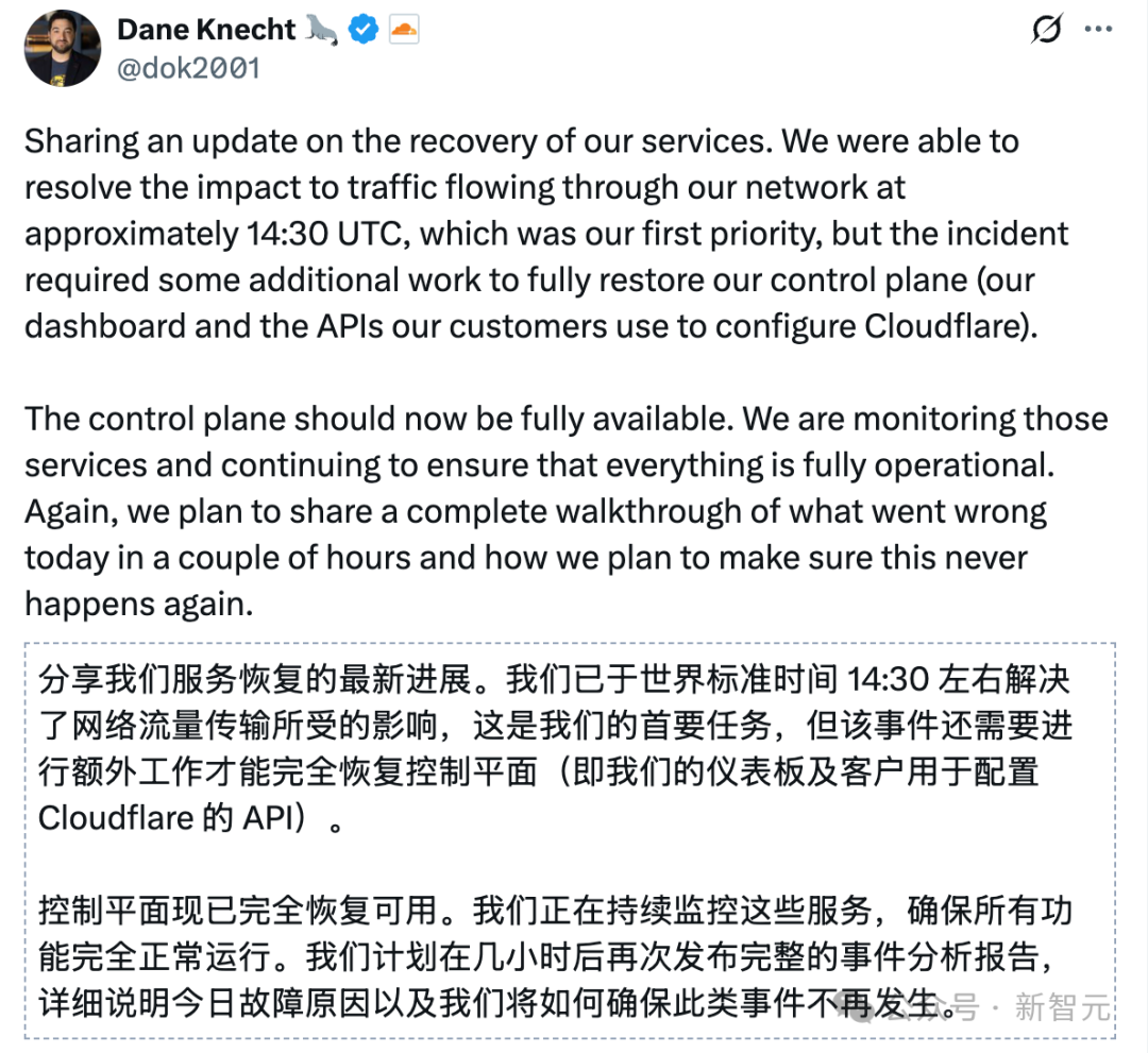 AI杀死了AI!Cloudflare全球崩盘惨案,元凶已被原地解雇