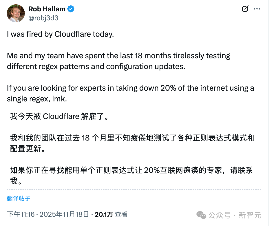AI杀死了AI!Cloudflare全球崩盘惨案,元凶已被原地解雇