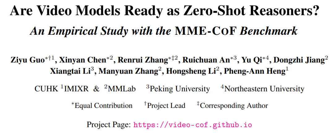 视频模型真在推理,还是「表演」推理?港中文等质疑:Chain-of-Frame是真的吗?
