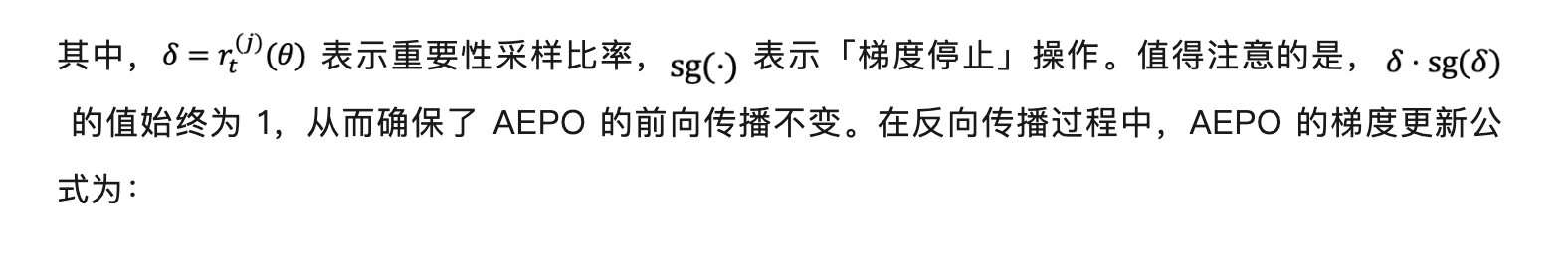AEPO:智能体熵平衡策略优化,让探索更稳,推理更深!