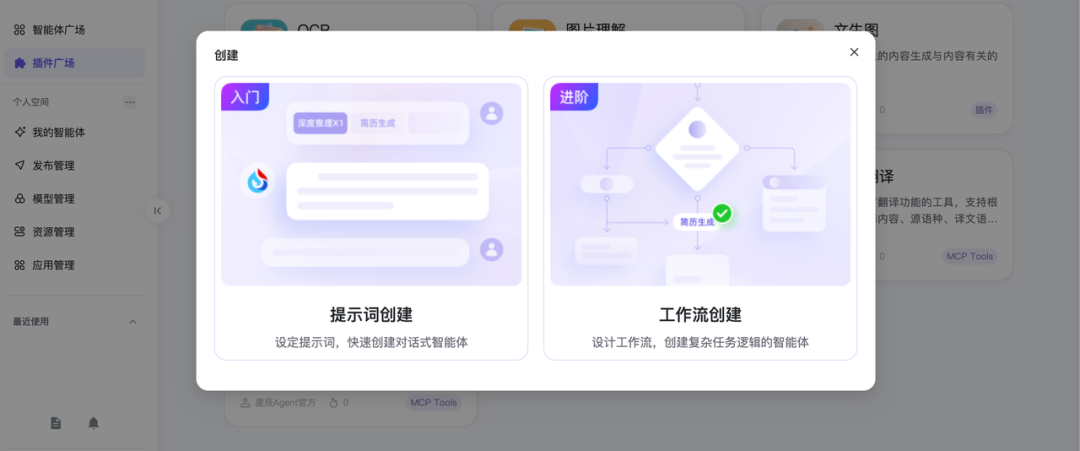 在本地部署了一套超轻量的 Agent 工作流工具