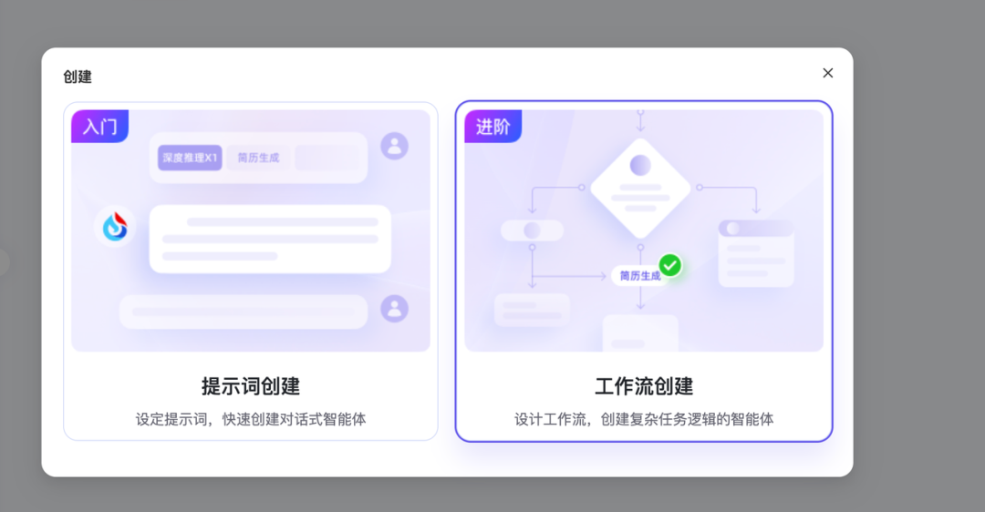 在本地部署了一套超轻量的 Agent 工作流工具