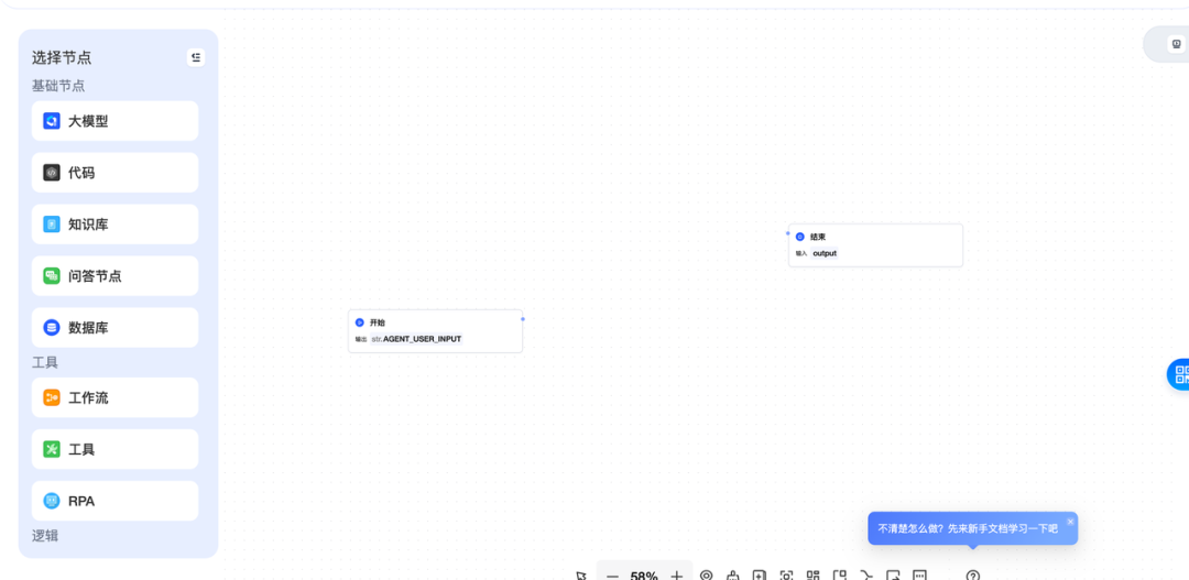 在本地部署了一套超轻量的 Agent 工作流工具