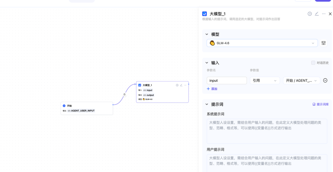 在本地部署了一套超轻量的 Agent 工作流工具