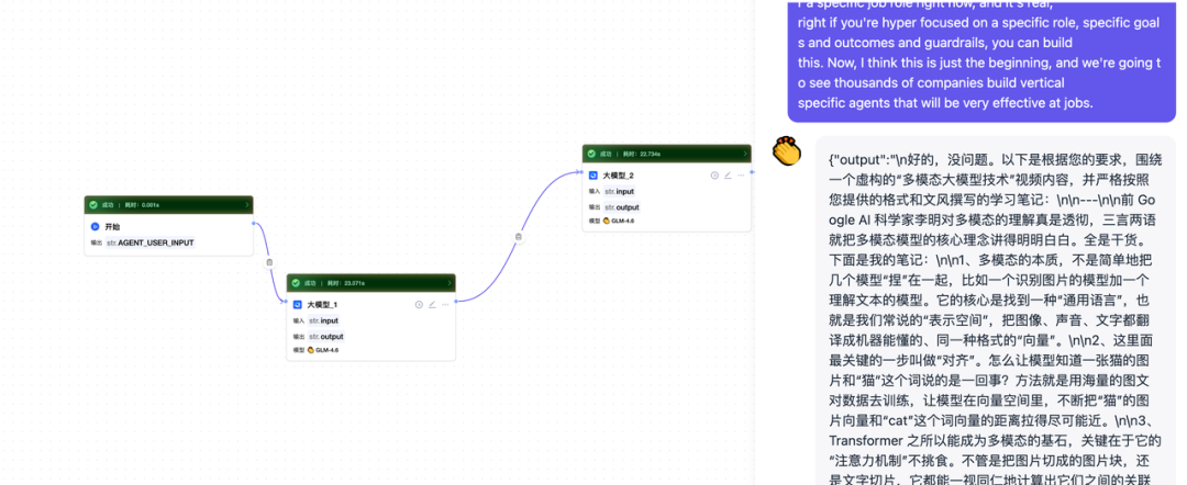 在本地部署了一套超轻量的 Agent 工作流工具