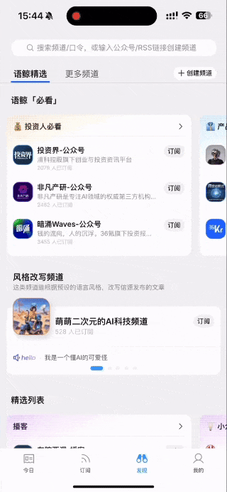 我雇了个AI，替我读微信列表里“吃灰”的公众号文章