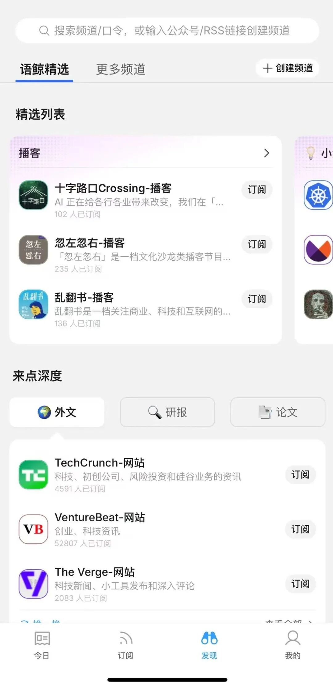 我雇了个AI，替我读微信列表里“吃灰”的公众号文章