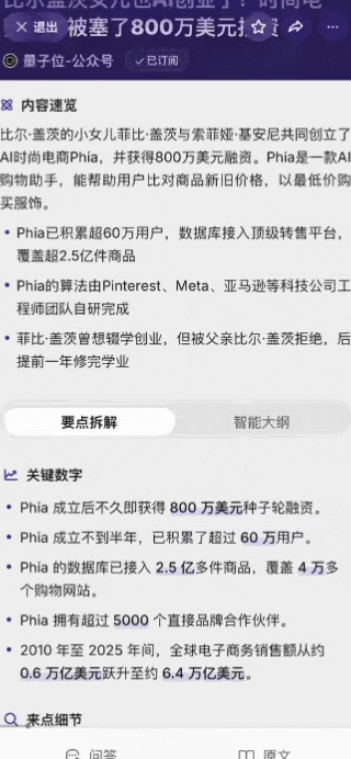我雇了个AI，替我读微信列表里“吃灰”的公众号文章