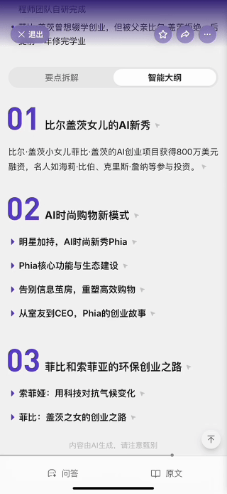 我雇了个AI，替我读微信列表里“吃灰”的公众号文章