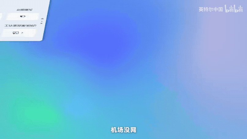 今年双11，聪明人都在偷偷换AI PC