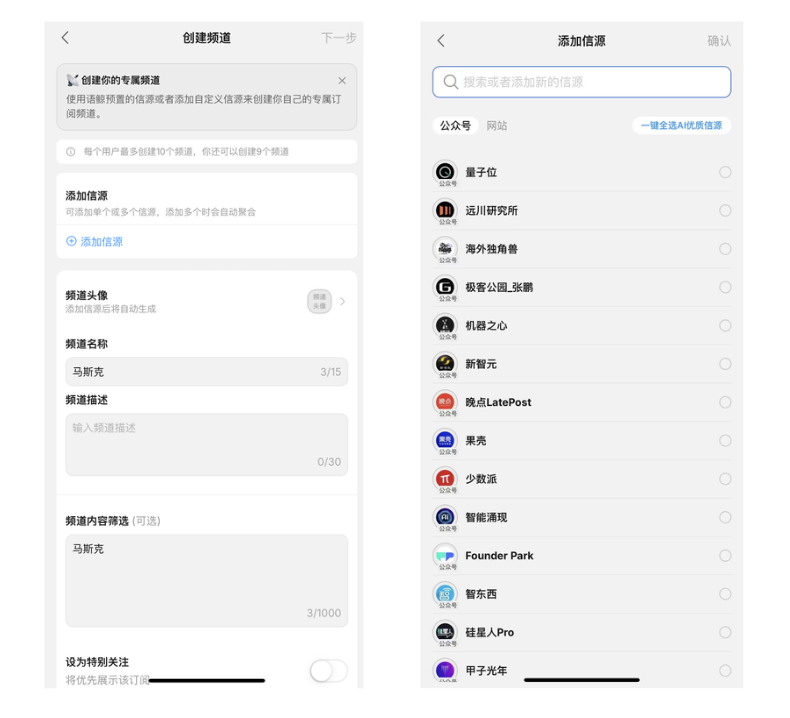 我雇了个AI，替我读微信列表里“吃灰”的公众号文章