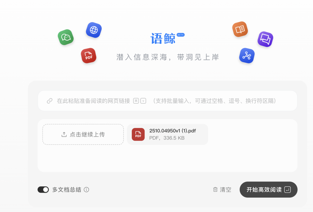 我雇了个AI，替我读微信列表里“吃灰”的公众号文章