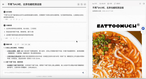 我雇了个AI，替我读微信列表里“吃灰”的公众号文章