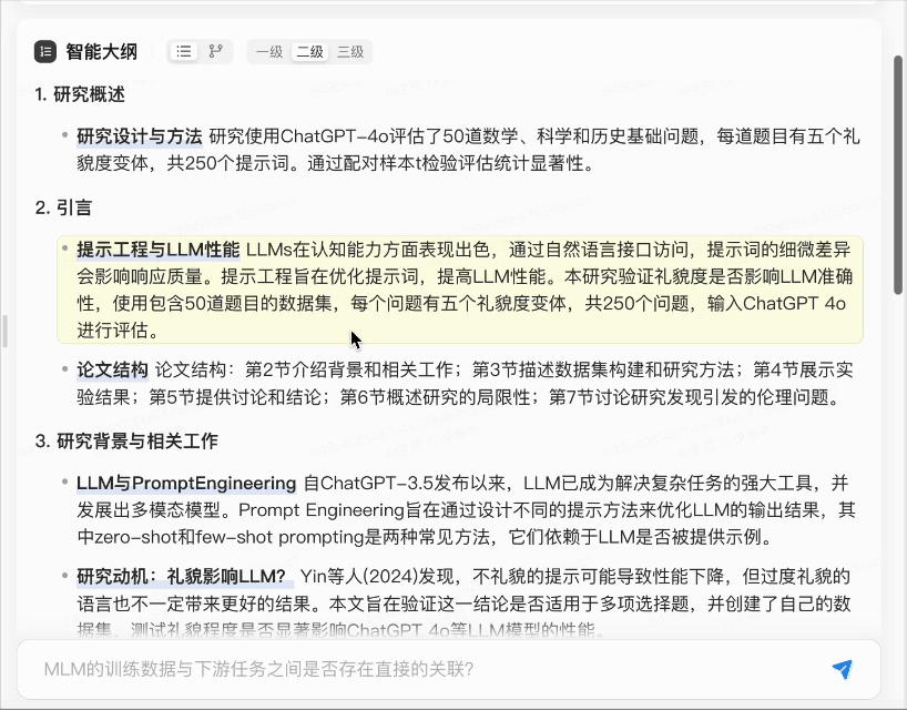 我雇了个AI，替我读微信列表里“吃灰”的公众号文章