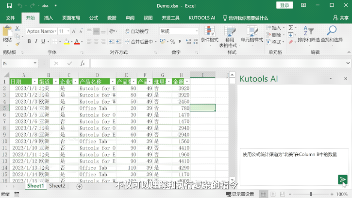今年双11，聪明人都在偷偷换AI PC