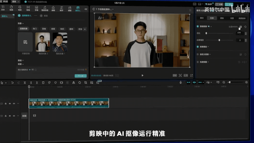 今年双11，聪明人都在偷偷换AI PC