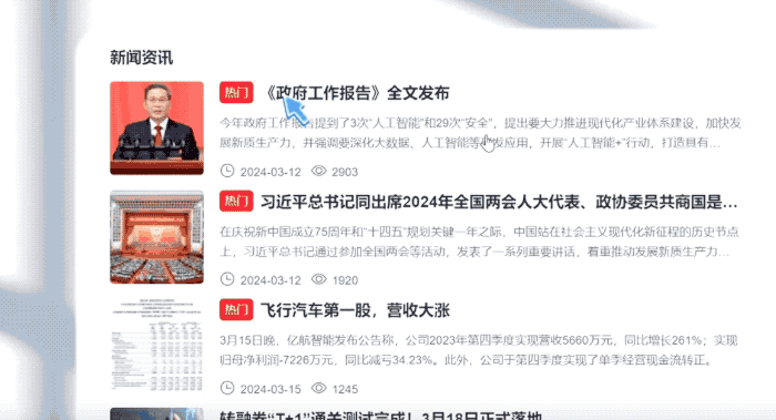 今年双11，聪明人都在偷偷换AI PC